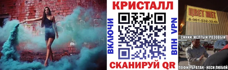 АМФ 97% Юхнов