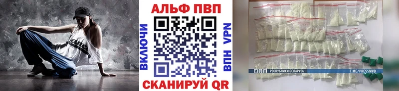 Alpha-PVP крисы CK  Юхнов 