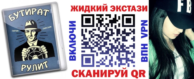 где купить наркоту  Юхнов  Бутират BDO 33% 