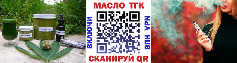 хочу наркоту  Юхнов  Печенье с ТГК конопля 