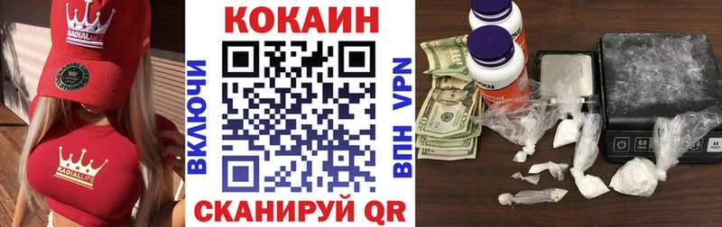 COCAIN 98% MEGA маркетплейс Юхнов