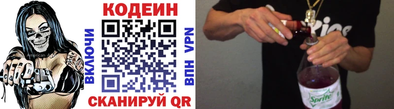 Кодеин напиток Lean (лин)  площадка клад  Юхнов 