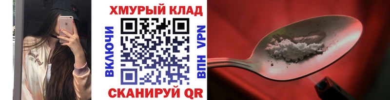 купить наркоту Юхнов ГЕРОИН Heroin