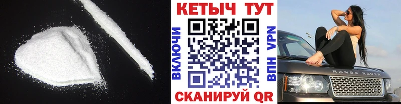 Кетамин VHQ  Юхнов 