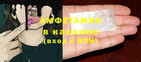 гидра Нефтекумск