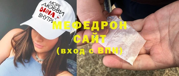 шишки Новозыбков