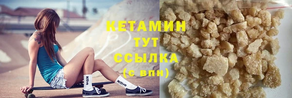 ALPHA PVP Новодвинск