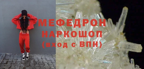 2c-b Новокубанск