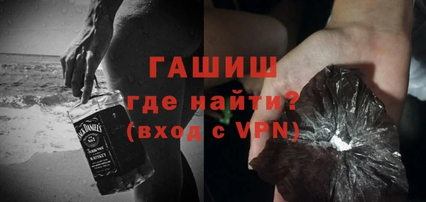 шишки Новозыбков