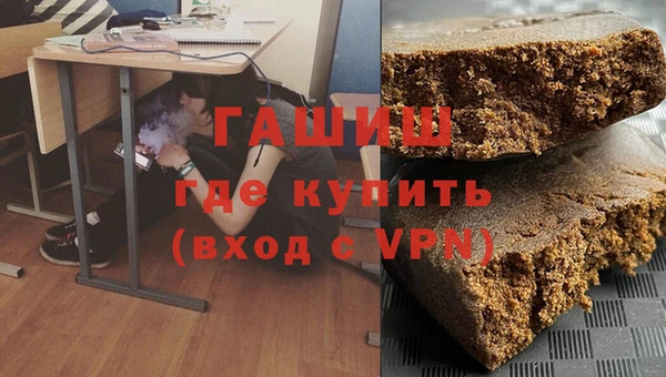ALPHA PVP Новодвинск