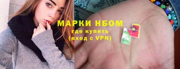 2c-b Нефтегорск