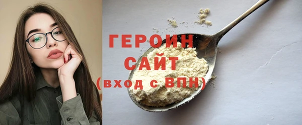 не бодяженный Валуйки