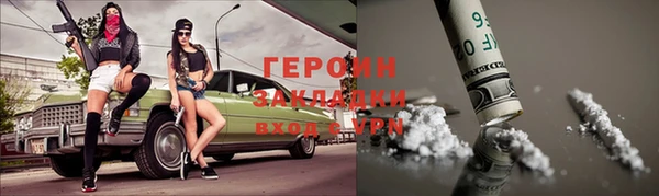 гидра Нефтекумск