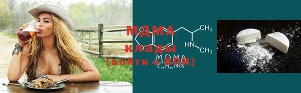бутират Нея