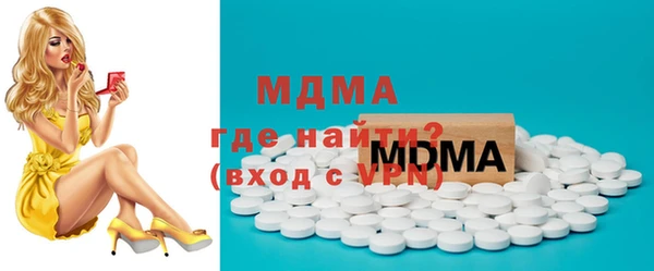 шишки Новозыбков