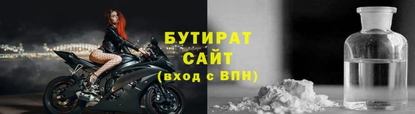 шишки Новозыбков
