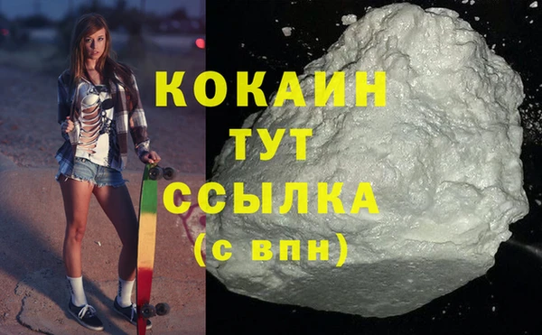 бутират Нея