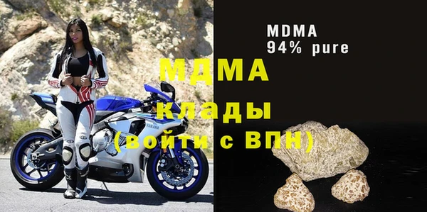 шишки Новозыбков