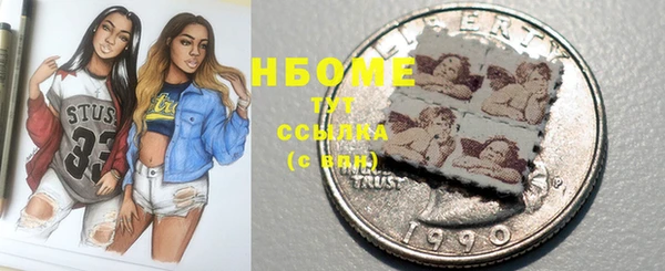 2c-b Нефтегорск