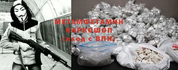 гидра Нефтекумск