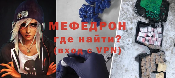 ALPHA PVP Новодвинск