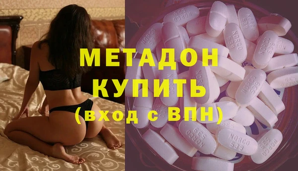 бутират Нея