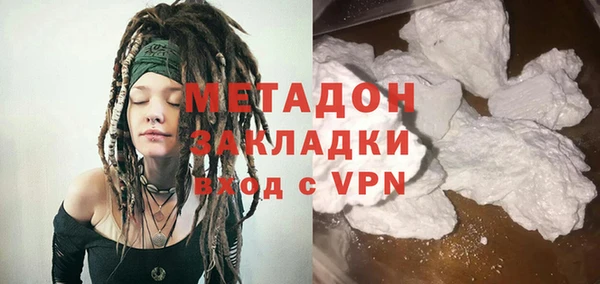 гидра Нефтекумск