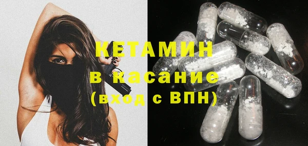 2c-b Новокубанск