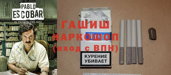 шишки Новозыбков