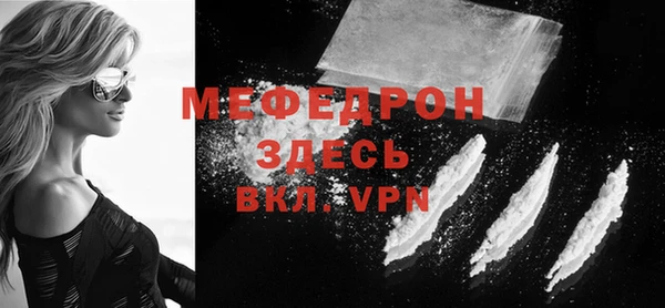 2c-b Новокубанск