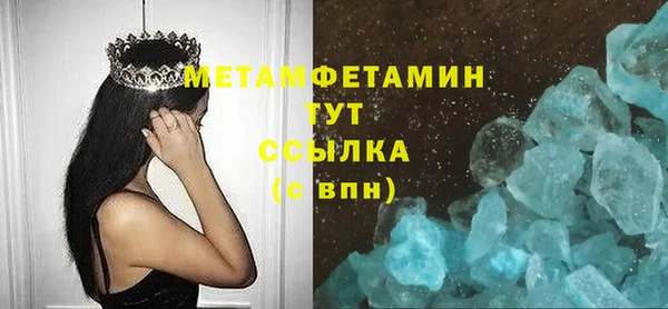 2c-b Новокубанск