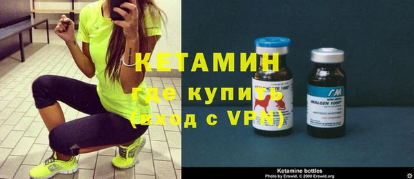 ALPHA PVP Новодвинск