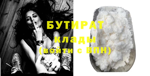 бутират Нея