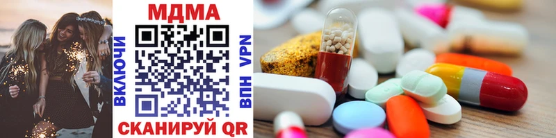 что такое наркотик  Юхнов  MDMA молли 