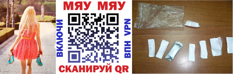 мориарти клад  Юхнов  Мефедрон мука 