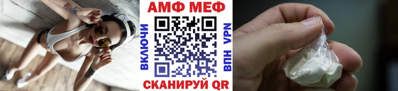 Метамфетамин Methamphetamine  Юхнов 