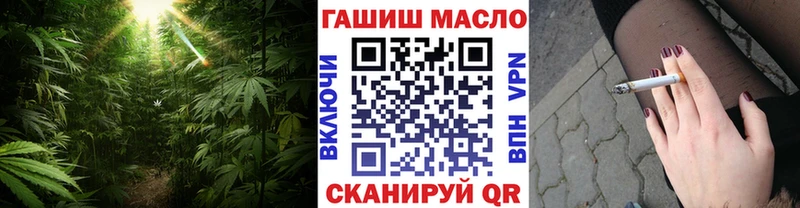 Дистиллят ТГК гашишное масло  где купить наркотик  MEGA как зайти  Юхнов 