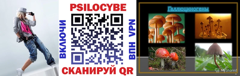 Псилоцибиновые грибы ЛСД  Юхнов 